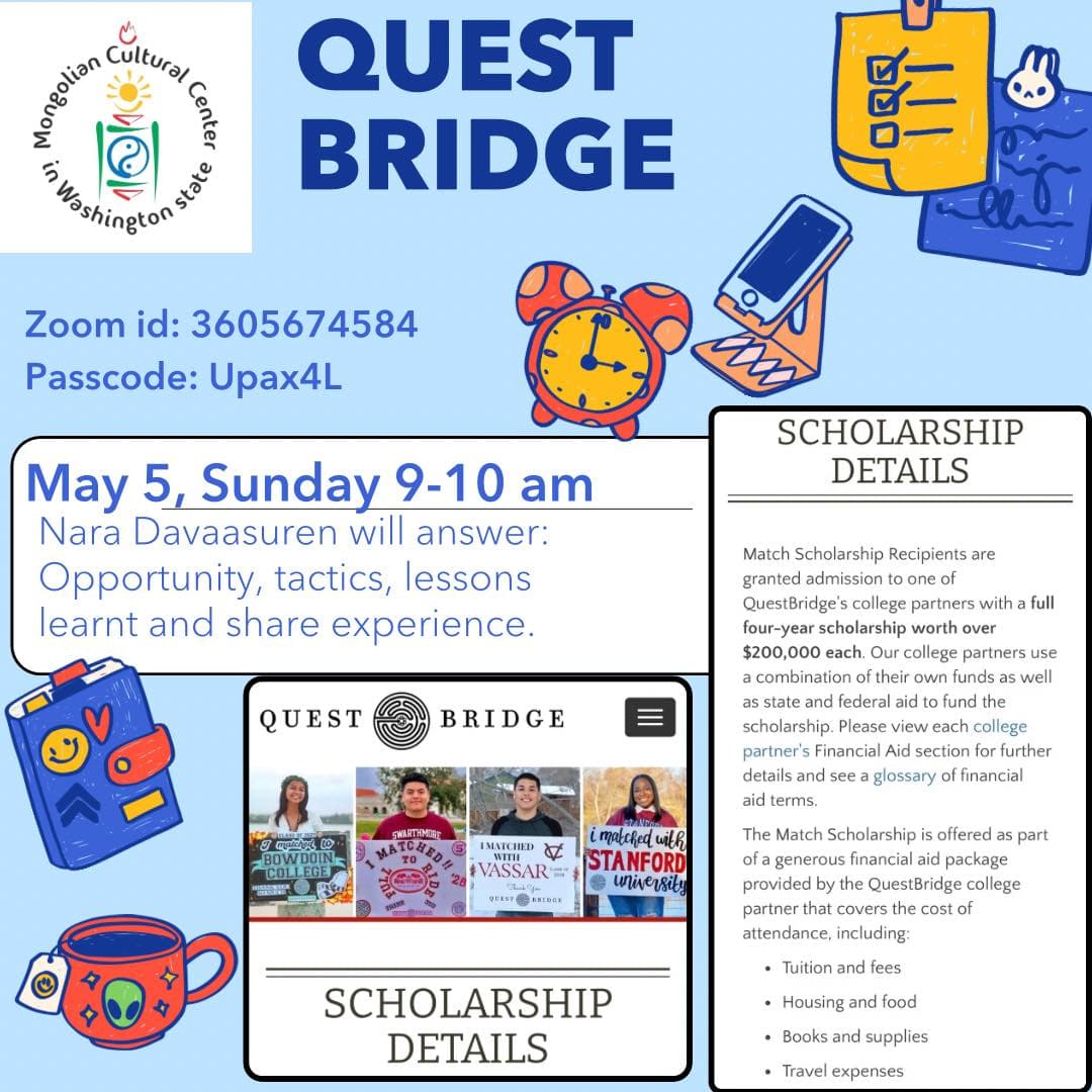 QuestBridge Scholarship Info Session